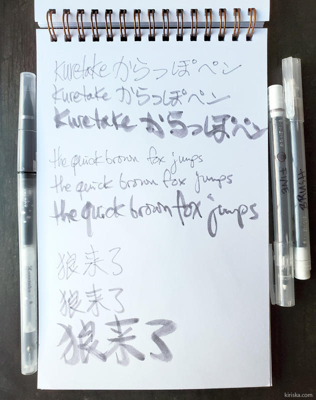 Kuretake Karappo writing samples
